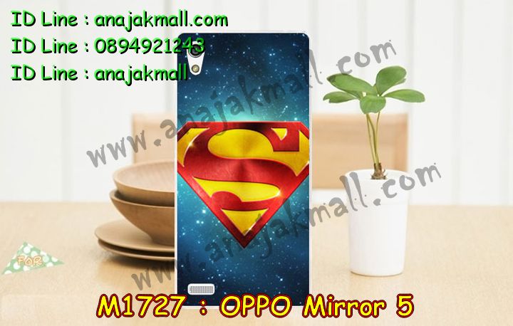 เคส OPPO mirror 5,เคสหนัง OPPO mirror 5,เคสไดอารี่ OPPO mirror 5,เคส OPPO mirror 5,เคสพิมพ์ลาย OPPO mirror 5,เคสฝาพับ OPPO mirror 5,เคสซิลิโคนฟิล์มสี OPPO mirror 5,เคสนิ่ม OPPO mirror 5,เคสยาง OPPO mirror 5,เคสซิลิโคนพิมพ์ลาย OPPO mirror 5,เคสแข็งพิมพ์ลาย OPPO mirror 5,เคสซิลิโคน oppo mirror 5,เคสฝาพับ oppo mirror 5,เคสพิมพ์ลาย oppo mirror 5,เคสหนัง oppo mirror 5,เคสตัวการ์ตูน oppo mirror 5,เคสอลูมิเนียม OPPO mirror 5,เคสพลาสติก OPPO mirror 5,เคสนิ่มลายการ์ตูน OPPO mirror 5,เคสอลูมิเนียม OPPO mirror 5,กรอบโลหะอลูมิเนียม OPPO mirror 5,เคสแข็งประดับ OPPO mirror 5,เคสแข็งประดับ OPPO mirror 5,เคสหนังประดับ OPPO mirror 5,เคสพลาสติก OPPO mirror 5,กรอบพลาสติกประดับ OPPO mirror 5,เคสพลาสติกแต่งคริสตัล OPPO mirror 5